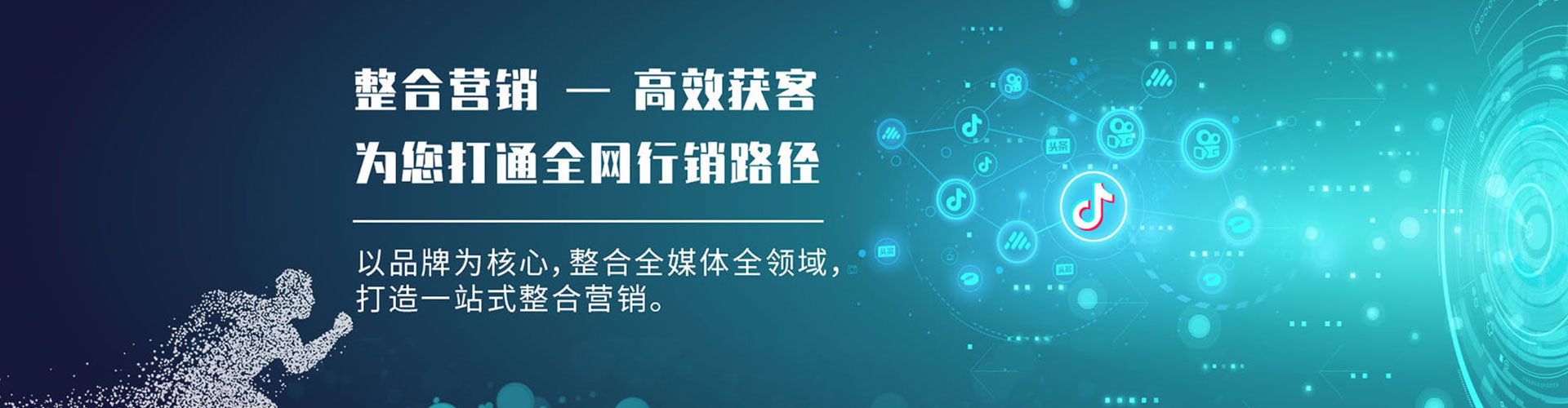 新社sem竞价